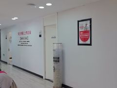 -牙博士口腔品牌连锁(昆山城区店)