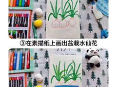 -东方童画少儿美术(乐荟天地体验馆)