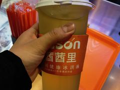 -iceason爱茜茜里·意大利健康冰淇淋(骑龙巷店)