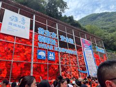 -雅鲁激流探险漂流