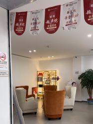 -杭州整形医院·国际部