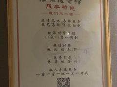 -扬派·扬州搓背馆(运河旗舰店)
