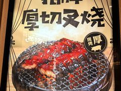 -润记·广东餐馆(苏州中心店)