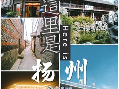 -个园