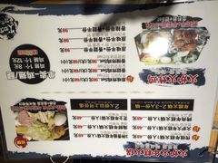 火炉火年糕火锅&芝士肋排(西直门枫蓝店)-火炉火自助餐(枫蓝国际店)
