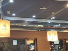 -元祖李朝(新威路店)