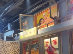 -马路牙子烧烤音乐酒馆(望京店)