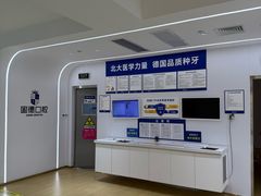 -固德口腔(南城总院)