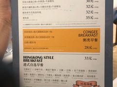 账单-新旺茶餐厅·早餐·夜宵(仙霞店)