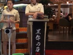 -黑牛の店·和牛烧肉(大悦城店)