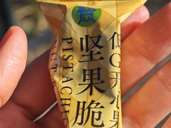 -盒马鲜生(红莲店)