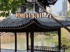 -八大山人梅湖景区