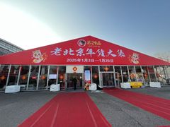 -中国农业博物馆