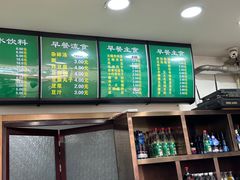 -老回回烩面馆(左家庄店)