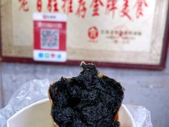 芝麻梅花糕-孙氏梅花糕(马台街)