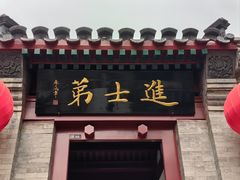 -李叔同故居纪念馆