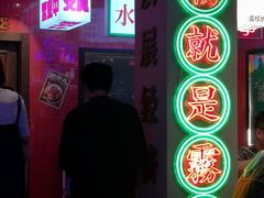 -卤校长重庆火锅(国兴店)