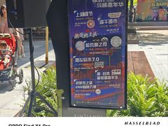 -瑞虹新天地月亮湾