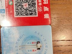 -鑫花溪牛肉米粉(景德路店)