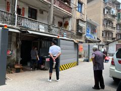 -五娭毑臭豆腐(黄兴南路店)