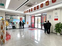 -中国农业银行(无锡旺庄支行)