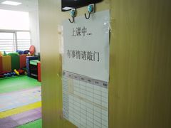-金博智慧注意力感统训练(回龙观校区)