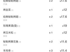 -管氏翅吧(国展店)