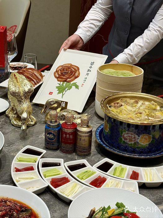 全聚德(上海首店浦东店)图片