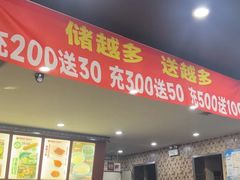 -李先生牛肉面大王(沈阳道义南大街店)