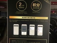 -中海环宇荟