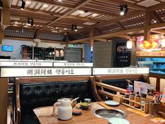-明洞阿姨·韩式酱蟹烤肉·创意料理(三元桥店)