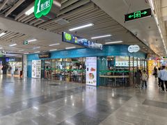 -连城·新天地(福华一路店)