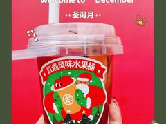 -书亦烧仙草(龙湖金楠天街店)