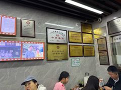 -清真蒋有记(老门东店)