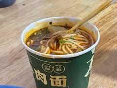 -王氏烧麦大骨汤水饺