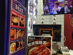 -降龙爪爪(建设路2店)