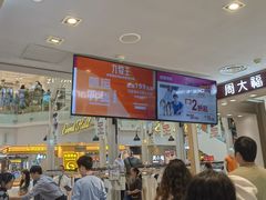 -优客城市奥莱