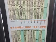 -上海南站