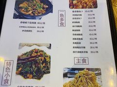 -鱼醉无骨鱼·中山脆肉鲩(荔湾路店)