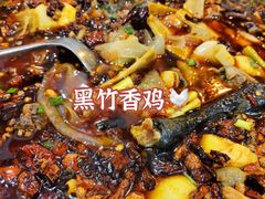 -黑竹香鸡(营和巷店)