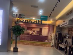 -上海月星家居(澳门路店)