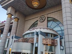 -巴音浩日娲·蒙餐(双林东路店)