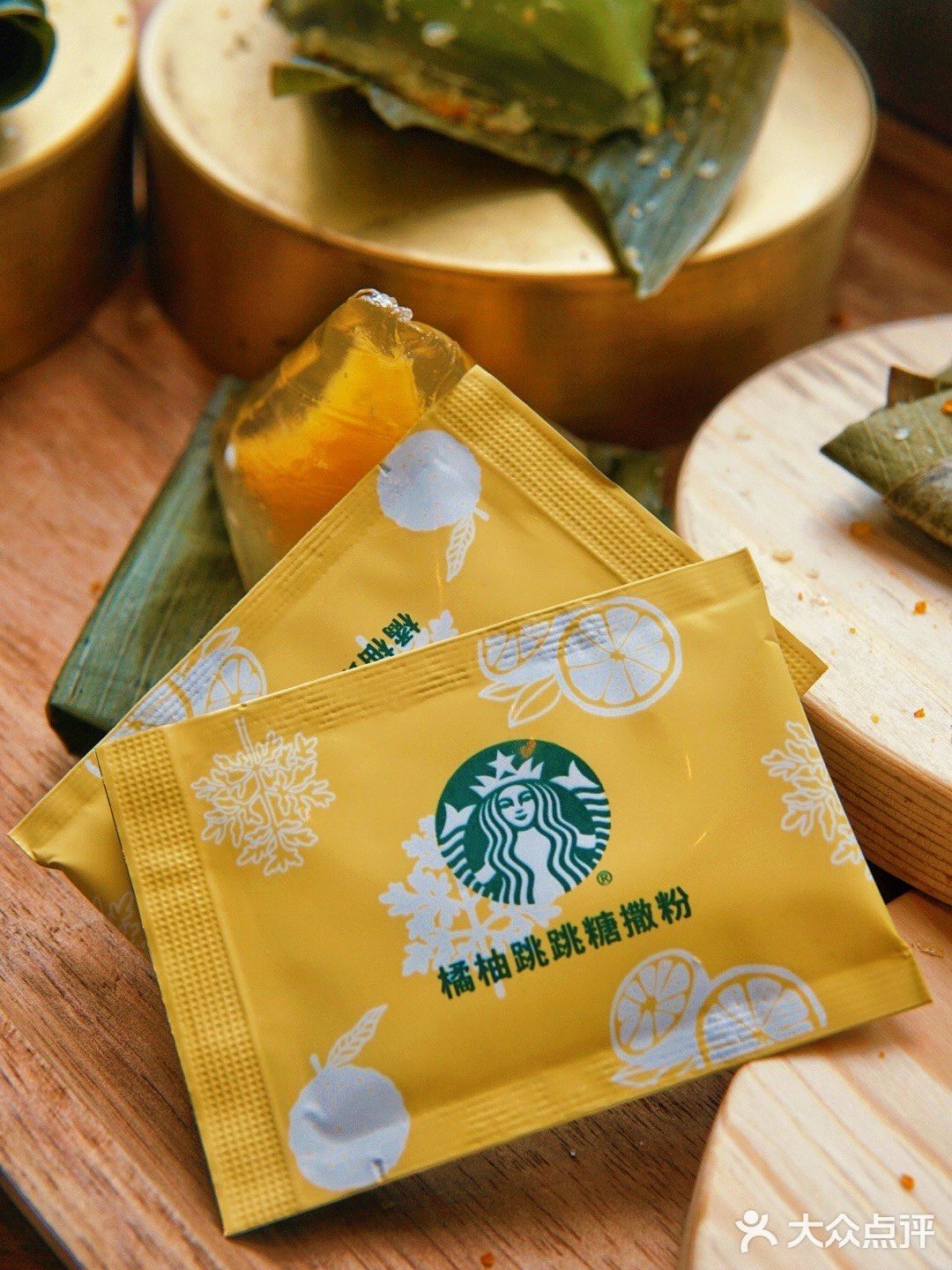 星冰端午节