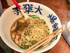 -李犟大爆鳝面·手工蟹黄包(湖滨西湖店)