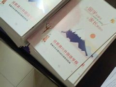 -成都濑川外国语学校