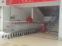 -家乐福(古北店)