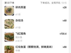 -飞虹鱼馆(春华路店)