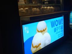-椰子下蛋(南锣鼓巷店)