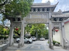 -安亭老街