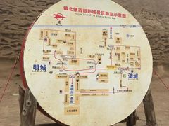 -镇北堡西部影城